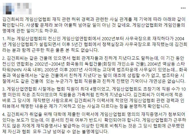 (사진=최승훈 씨 페이스북 캡쳐)