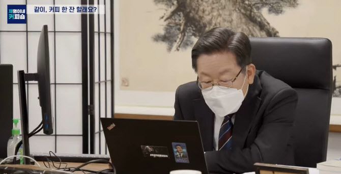 (사진=이재명 더불어민주당 대선후보 공식 유튜브 채널 화면 캡처)