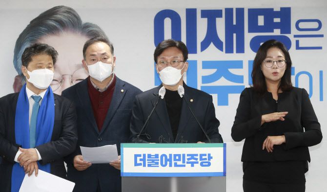 (사진=국회사진기자단)