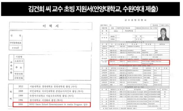자료=더불어민주당 선거대책위원회 현안대응TF 제공.