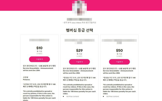 (사진=페트리온 캡처)