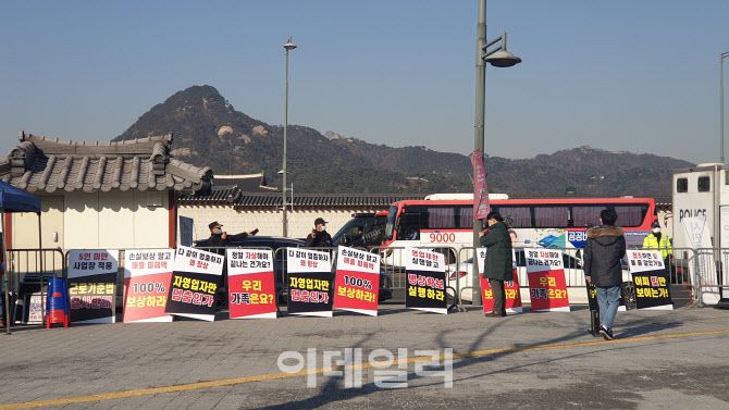 코로나19 대응 전국자영업자비상대책위원회가 진행하는 총궐기 대회가 열리는 서울 종로구 광화문 인근 시민마당에 경찰이 설치한 펜스가 둘러싸여져 있다.(사진=이소현 기자)