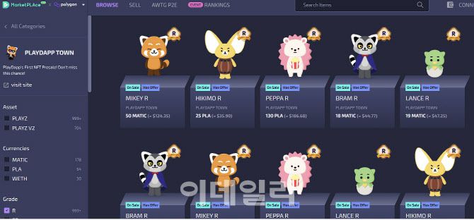 플레이댑 마켓 플레이스 홈페이지 갈무리