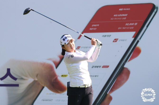 김수지가 지난해 9월 3일 경기 용인시 써닝포인트CC에서 열린 한국여자프로골프(KLPGA)투어 제10회 KG·이데일리 레이디스 오픈‘ 1라운드 13번 홀에서 티샷하고 있다. (사진=KLPGA)