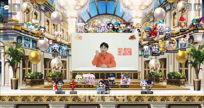 2022 플레이 파티 오프닝 (사진=넥슨)