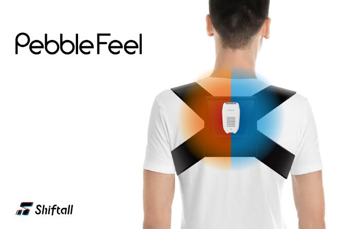 일본 쉬프트올이 최근 공개한 웨어러블 냉온 디바이스 ‘페블 필’. (사진=쉬프트올)
