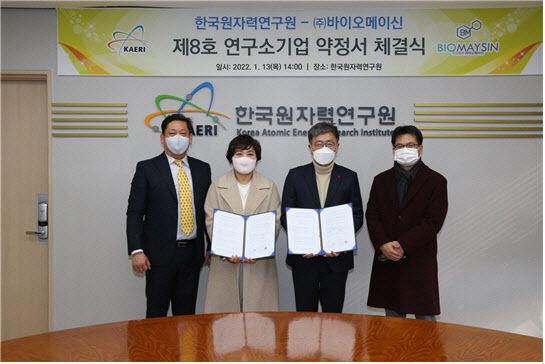 한국원자력연구원과 바이오메이신이 연구소기업 설립 약정 체결식을 했다. 왼쪽부터 바이오메이신 최석규 부사장, 방은주 대표, 한국원자력연구원 박원석 원장, 정병엽 책임연구원 모습. (사진=한국원자력연구원)