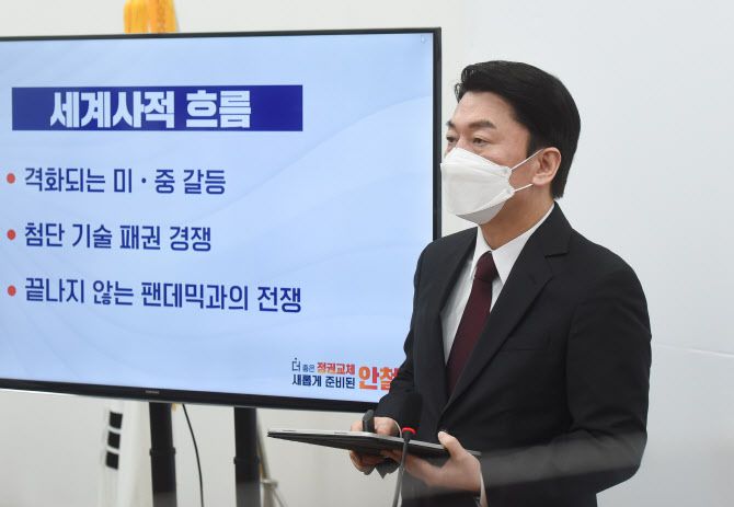 안철수 국민의당 대선 후보가 25일 오전 국회에서 신년 기자회견을 하고 있다.(사진=국회사진기자단)