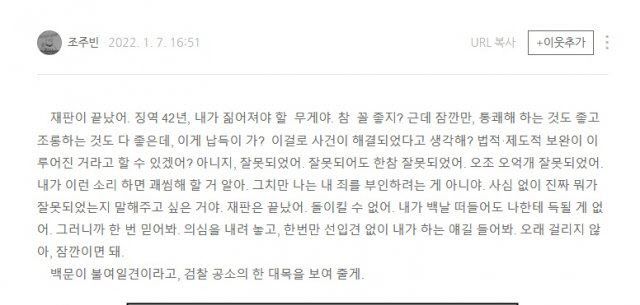 (사진=네이버 블로그 캡처)