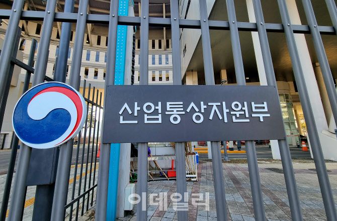 (사진=이데일리DB)