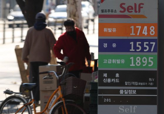 서울 시내 주유소 모습 (사진=연합뉴스)