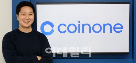 차명훈 코인원 대표. 코인원은 국내 최초로 이더리움을 상장했고 스테이킹 서비스도 선보였다. ‘스테이킹(staking)’은 말뚝을 박는다는 영어 단어 뜻처럼 보유한 코인을 일정 기간 묶어 두고 은행의 적금 이자 같은 수익을 얻는 것이다. 코인원은 ‘새로운 연결이 세상에 스며들다(Bringing Blockchain into the World)’를 슬로건으로 출범한 거래소로, 블록체인으로 하나(one)가 되는 세상이라는 뜻을 담고 있다. (사진=방인권 기자)