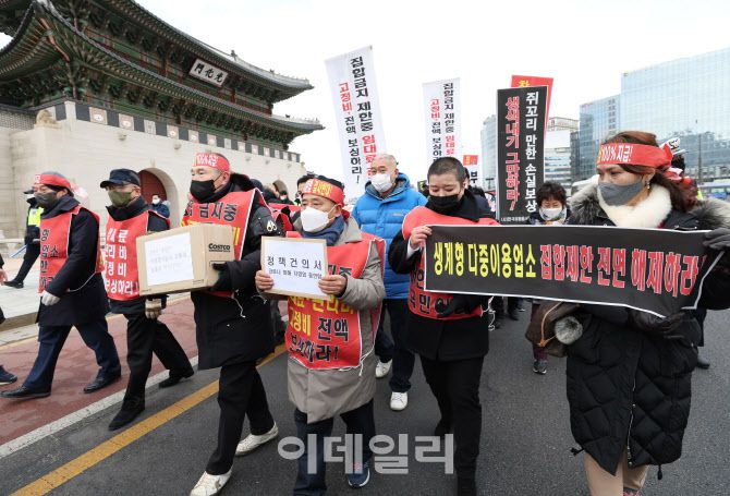 [이데일리 노진환 기자] 코로나피해자영업총연합이 15일 서울 광화문 열린마당에서 집합제한 철폐 및 손실보상 촉구 정부 규탄대회를 개최한 가운데 자영업자들이 정책건의서와 머리카락이 담긴 박스를 들고 청와대로 향하고 있다.