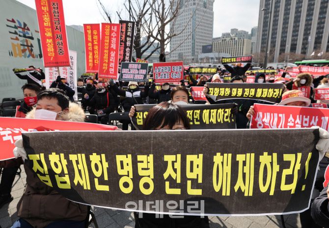 [이데일리 노진환 기자] 코로나피해자영업총연합이 15일 서울 광화문 열린마당에서 집합제한 철폐 및 손실보상 촉구 정부 규탄대회를 개최한 가운데 자영업자들이 구호를 외치고 있다.
