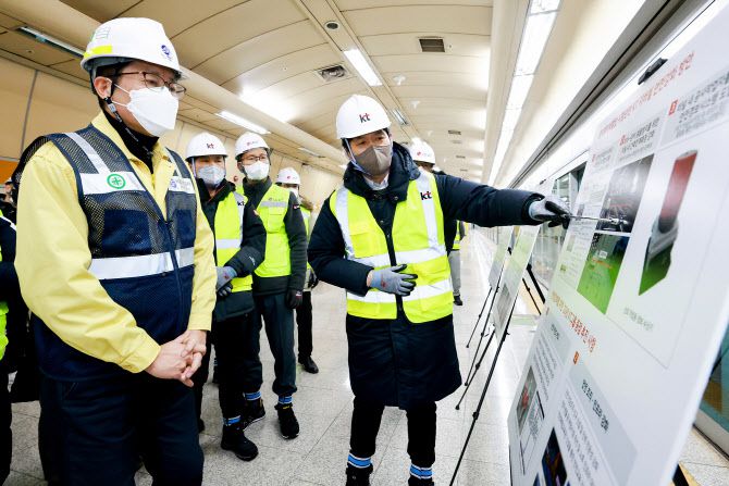 KT 관계자가 5G 28GHz 장비 구축 현황 및 계획을 조경식 제2차관에게 설명하고 있다.