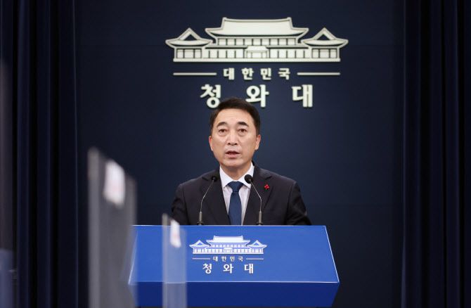 박수현 청와대 국민소통수석이 지난달 27일 오전 춘추관에서 문재인 대통령 설 연휴 일정 등과 관련한 브리핑을 하고 있다. (사진=연합뉴스)