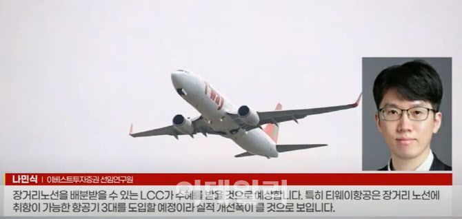 22일 이데일리TV 뉴스 방송