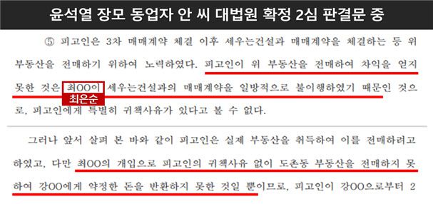 자료=민주당 현안대응TF