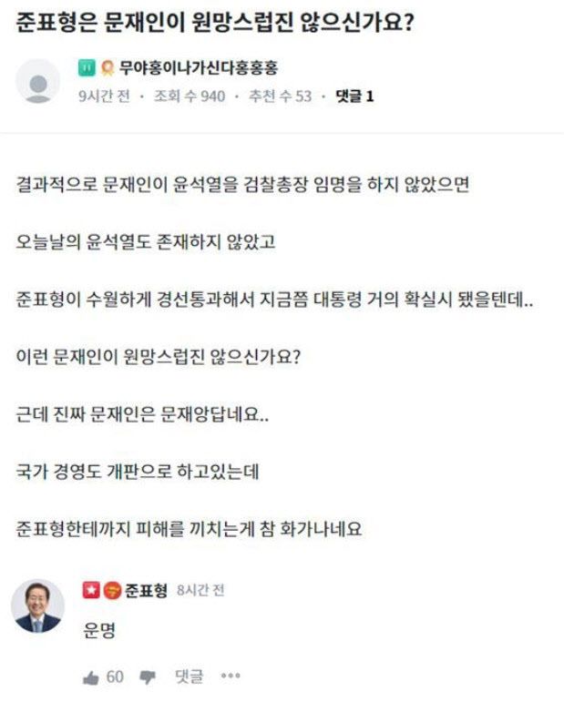 (사진=청년의꿈)