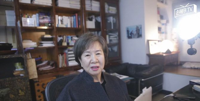 (사진=손혜원 전 열린 민주당 의원 공식 유튜브 채널)