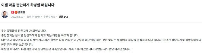 (사진=온라인 플랫폼 ‘청년의꿈’)