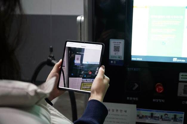 TMAP QR결제로 환경부 충전기를 사용중인 모습