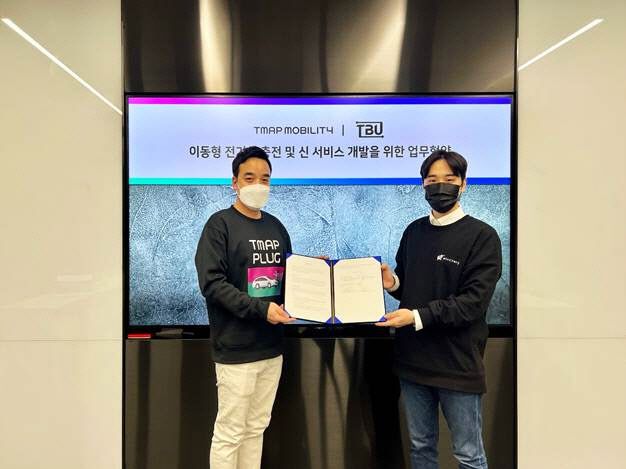 박서하(왼쪽부터) 티맵모빌리티 SEA 담당과 백상진 티비유 최고경영자(CEO)가 MOU를 체결하고 기념사진을 촬영하고 있다.