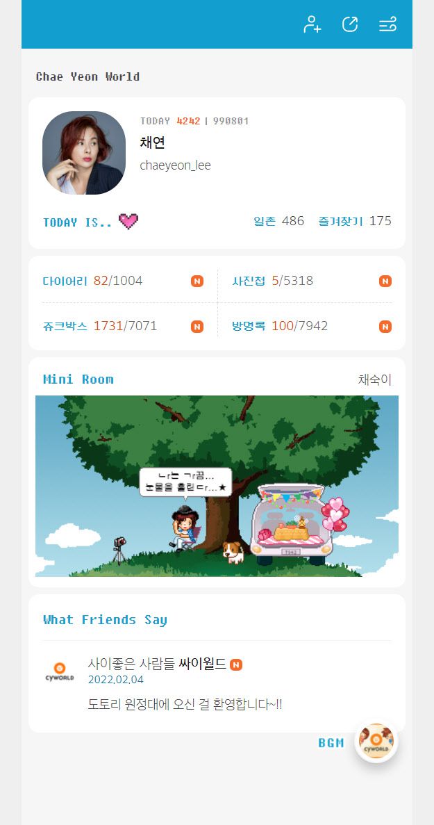 싸이월드 도토리 원정대 가수 채연 미니홈피. 싸이월드제트 제공
