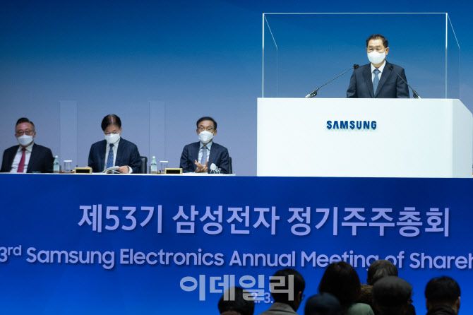 16일 수원컨벤션센터에서 개최된 ‘삼성전자 제53기 정기 주주총회’에서 DX부문장 한종희 부회장이 경영현황에 대해 설명하고 주주들의 질문에 답변하고 있다.[삼성전자 제공]