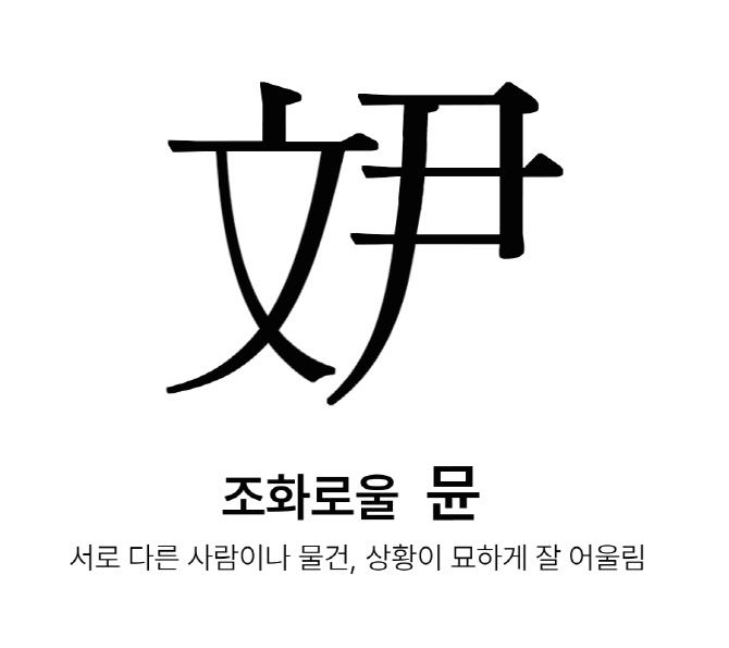 (사진=트위터 캡처)