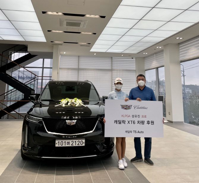 성유진(왼쪽)과 티에스오토 박종민 대표가 후원 협약식에 참석해 기념 촬영을 하고 있다.(사진=티에스오토 제공)