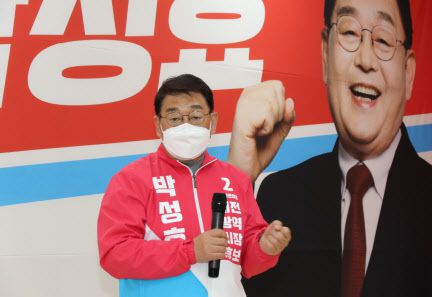 박성효 국민의힘 대전시장 예비후보가 3월 22일 지지자들에게 발언하고 있다.(사진=박성효 국민의힘 대전시장 예비후보)