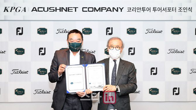 왼쪽부터 KPGA 구자철 회장과 아쿠쉬네트컴퍼니 윤윤수 회장(사진=KPGA 제공)