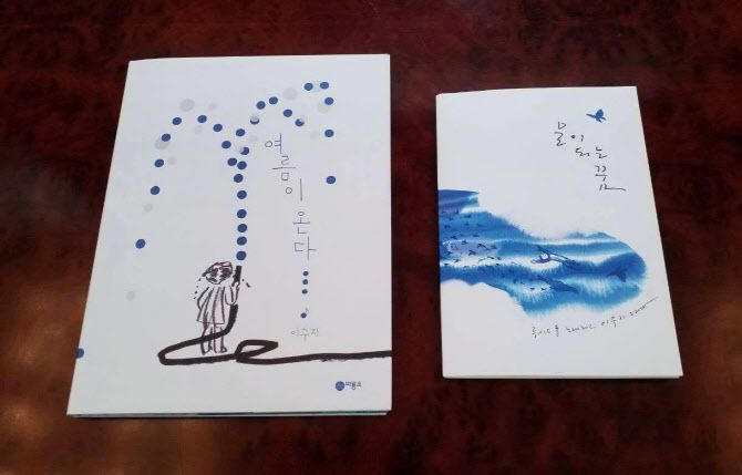 (사진=페이스북)