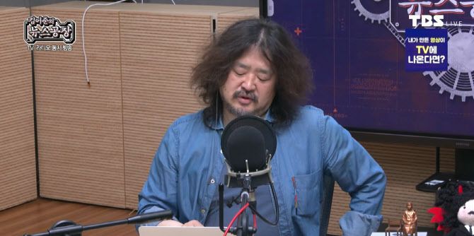 방송인 김어준씨.(사진=TBS방송화면 캡처)