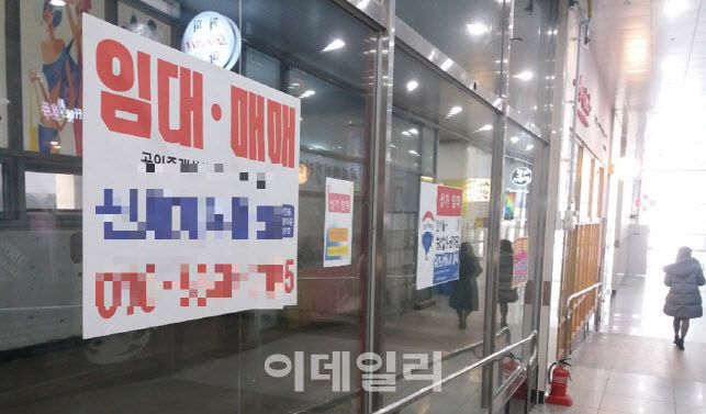 세종시 기획재정부, 고용노동부 인근에 위치한 한 건물에 ‘임대 문의’ 알림판이 붙여 있다. 상당수 공무원들이 서울에서 출퇴근하는 데다 임대료·인건비 상승, 경기 부진, 코로나19까지 겹쳐 세종시 곳곳 상점이 폐업하고 공실이 많은 상황이다. (사진=최훈길 기자)
