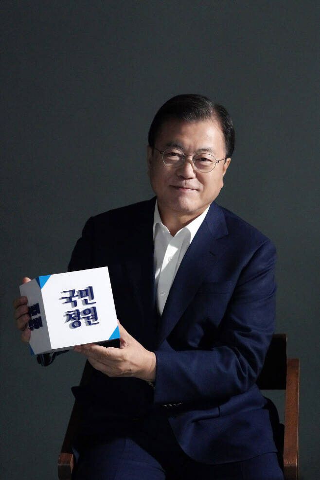 문재인 대통령이 지난해 8월 19일 청와대 본관 집무실에서 ‘국민청원’ 도입 4주년을 맞아 국민청원에 직접 답변하고 있다.(사진=청와대 제공)