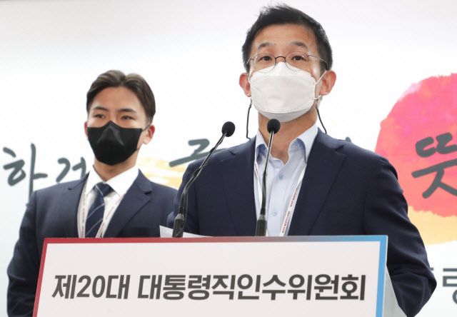 남기태 인수위원.(사진=연합뉴스)