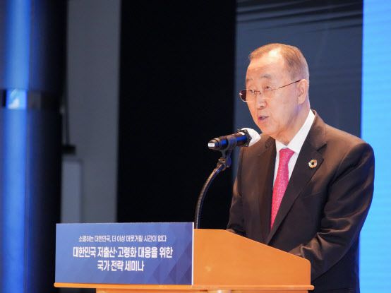 반기문 전 유엔 사무총장이 26일 서울 포스코센터에서 열린 대한민국 저출산·고령화 대응 국가전략 세미나에서 축사를 하고 있다. (사진=포스코)