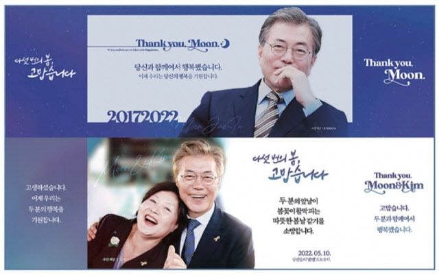 (사진=다음 카페 ‘여성시대’)