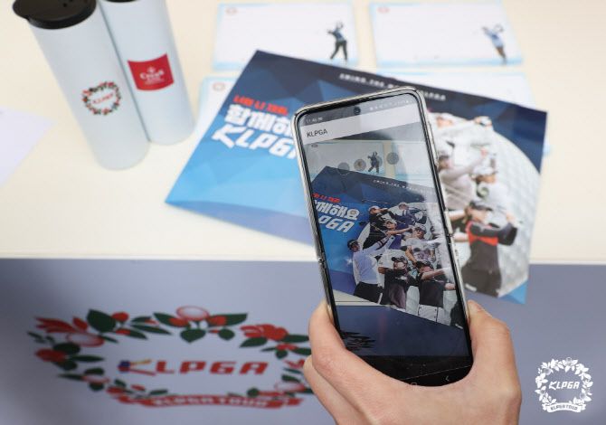 클래퍼 이벤트로 랩코드 스캔을 하는 모습.(사진=KLPGA 제공)