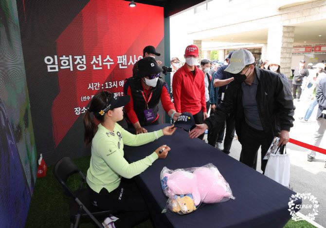 임희정 팬 사인회 모습.(사진=KLPGA 제공)