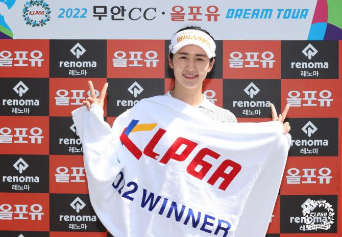 이세희(사진=KLPGA 제공)