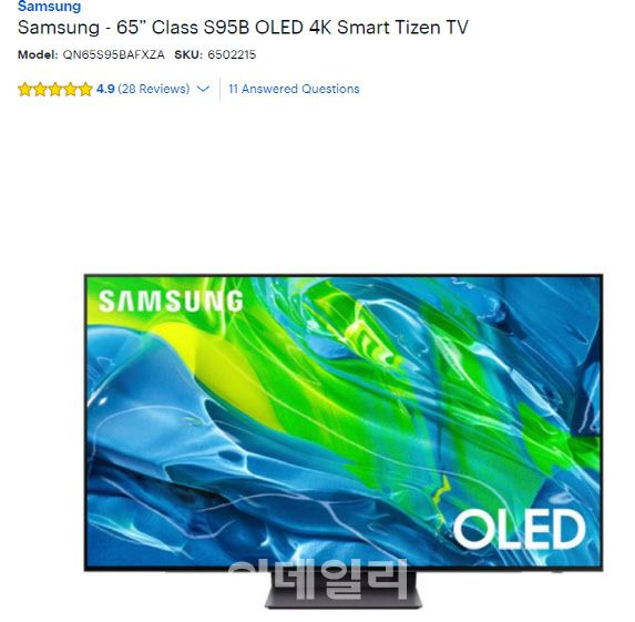 삼성전자의 퀀텀닷-유기발광다이오드(QD-OLED) TV. (사진=베스트바이 사이트 캡처)