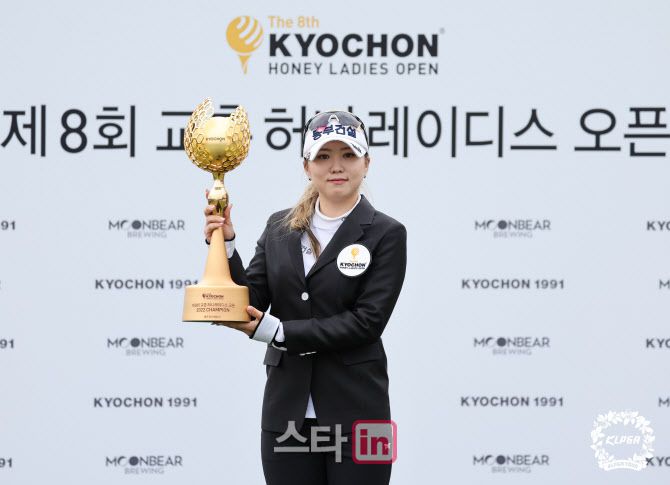 조아연이 우승트로피를 들고 환하게 웃고 있다. (사진=KLPGA)