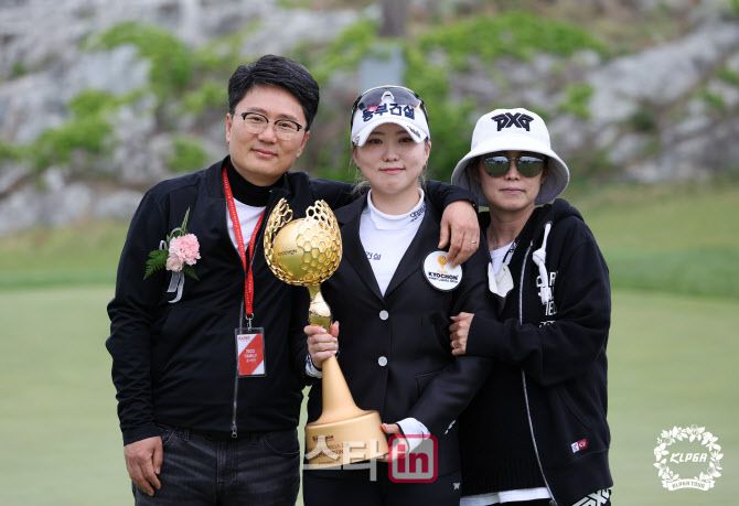 조아연이 우승트로피를 들고 부모님과 함께 기념촬영하고 있다. (사진=KLPGA)