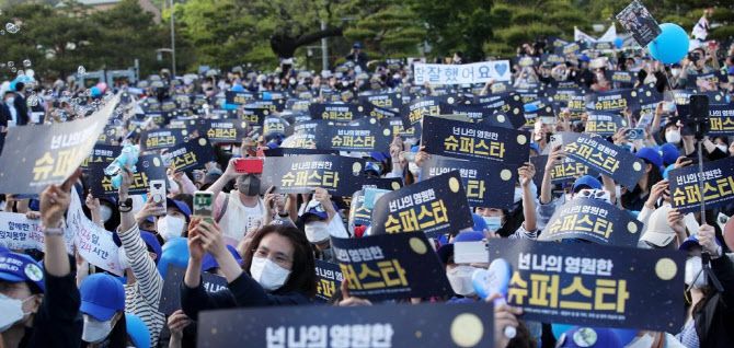 9일 오후 청와대 앞 분수대 앞에서 문재인 대통령 지지자들이 떠나는 문 대통령 내외에게 마지막 인사를 전하고 있다.(사진=연합뉴스)