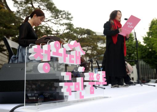 윤석열 제20대 대통령 취임식이 열리는 10일 오전 서울 종로구 청와대 등산로 개방 행사에서 식전 행사가 열리고 있다(사진=김태형 기자).