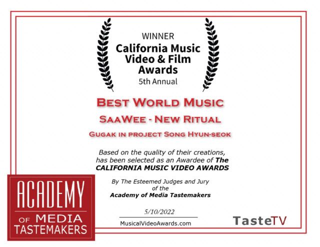 제 5회 캘리포니아 뮤직비디오 어워즈 수상작 발표 페이지