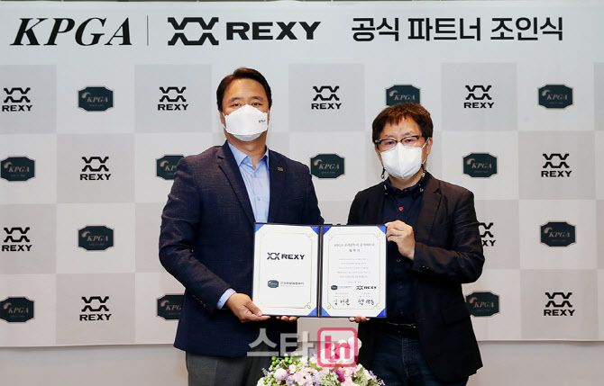 김병준 한국프로골프투어(KGT) 대표이사(왼쪽)와 박영준 (주)렉시 대표가 조인식 뒤 기념촬영하고 있다. (사진=KPGA)